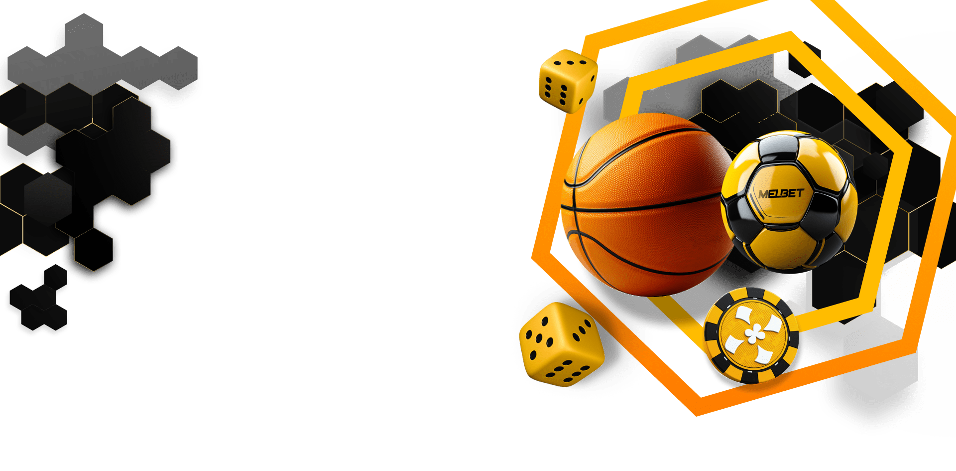 Ball